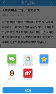 最新资讯和爆料新闻一样吗,独家资讯深度解析  第1张