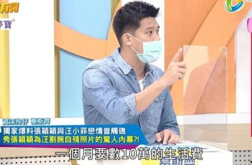 葛思齐最新爆料照片高清,揭秘明星私生活瞬间 第1张 葛思齐最新爆料照片高清,揭秘明星私生活瞬间 第1张