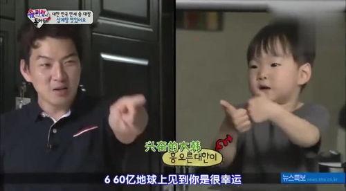 阿爸大韩最新爆料,揭秘娱乐圈不为人知的幕后真相 第1张 阿爸大韩最新爆料,揭秘娱乐圈不为人知的幕后真相 第1张