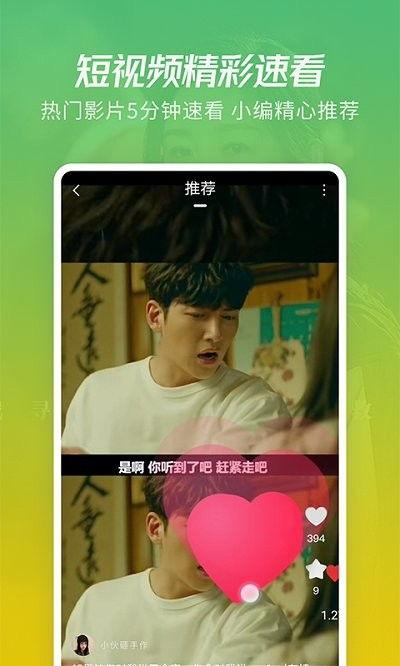 光头邻居爆料视频大全下载,揭秘生活百态，笑料横生