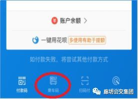 今日头条廊坊网友爆料,揭秘今日热点事件背后的真相  第3张
