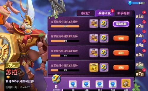 元神最新福利爆料,最新爆料揭示神秘福利活动 第3张 元神最新福利爆料,最新爆料揭示神秘福利活动 第3张