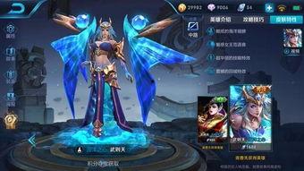 王者皮肤传说皮肤最新爆料,最新传说皮肤爆料，神秘英雄即将登场！