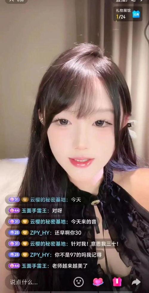 娱乐吃瓜主播说的是真的吗,娱乐吃瓜主播言论真实性大揭秘 第2张 娱乐吃瓜主播说的是真的吗,娱乐吃瓜主播言论真实性大揭秘 第2张