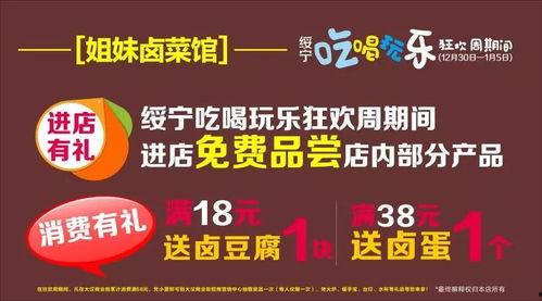 吃喝玩乐最新爆料,吃喝玩乐新潮流盘点  第1张
