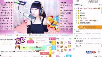 歪歪文儿爆料视频,幕后真相大曝光 第1张 歪歪文儿爆料视频,幕后真相大曝光 第1张